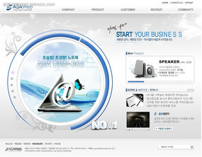 創新與體驗 構建成功的數碼產品公司網頁設計