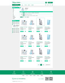 雅麗潔商城 電商設計新標桿，ZCOOL網頁設計作品賞析